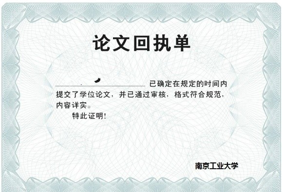 http://hgy.njtech.edu.cn/__local/E/B9/01/4910A1E7E130EBD902134AD5675_7C5E46D6_13142.jpg?e=.jpg